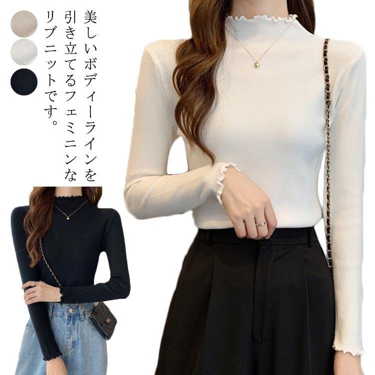ニットセーター レディース リブニット ハイネック スリム インナー 秋冬 メロウ フリル ストレッチ 無..