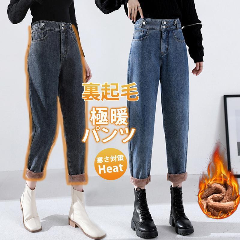 商品詳細:カラー:/A01/A02/A03サイズ:/XS/S/M/L/XL/2XL【商品説明】熱を逃がさず軽量かつ暖かく快適な着用感を実現。裏地に裏起毛加工を施し毛布にくるまれたような抜群の暖かさを発揮してくれ、真冬の寒さの中でも快適に過ご...