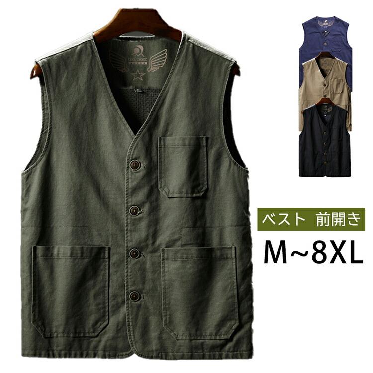 ベスト メンズ 春夏 大きいサイズ ベスト メンズ 軽量 アウトドア 無地 春 夏 秋 洗える ノースリーブ ロング 前開き 夏 黒 釣り ベス..