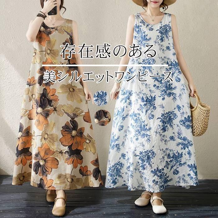 ロングワンピース 夏 レディース タンクトップ 涼しい 花柄 旅行 海 シンプル 美シルエット 着やせ 通勤 通学 カジュアル