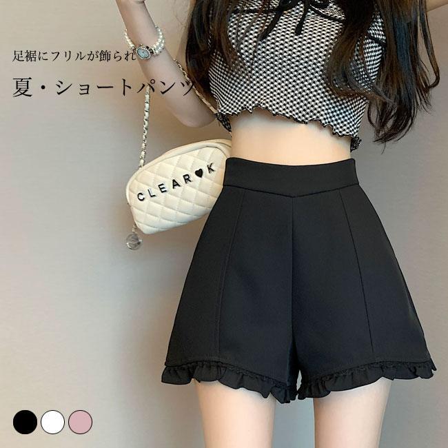 ショートパンツ 夏 レディース サマーパンツ ハイウエスト 短パン フリル カジュアルパンツ Aライン ハイウエストパンツ 3分丈 フリルパンツ ショーパン ファスナー付き ボトムス Aラインパンツ 3分丈パンツ ブラック ホワイト ピンクどんなトップスと組み合わせてもお洒落夏シーズンの定番ボトムス、レディースショートパンツ脚長効果バツグン、腰回りがすっきり見えるハイウエスト仕様気になるお尻や太ももをカバーできシルエットにこだわって、美しいAラインで更に女度まし足裾にフリルが飾られ、とてもキュートなアクセントを付けたシンプルなデザインはコーデに馴染みやすくて、人選ばずに穿けます落ち着いたブラック?清潔感のホワイト?糖度高めのピンクの3色を用意カジュアルからキレイめまで全般似合い、流行に左右されず長く愛用できますカラー：ブラック　ホワイト　ピンク素材　ポリエステルサイズ（cm）　S　M　L　XLS　総丈36　ウエスト64M　総丈37　ウエスト68L　総丈38　ウエスト72XL　総丈39　ウエスト76ご注意：※素人採寸ですので、若干の誤差がございます、ご了承ください。