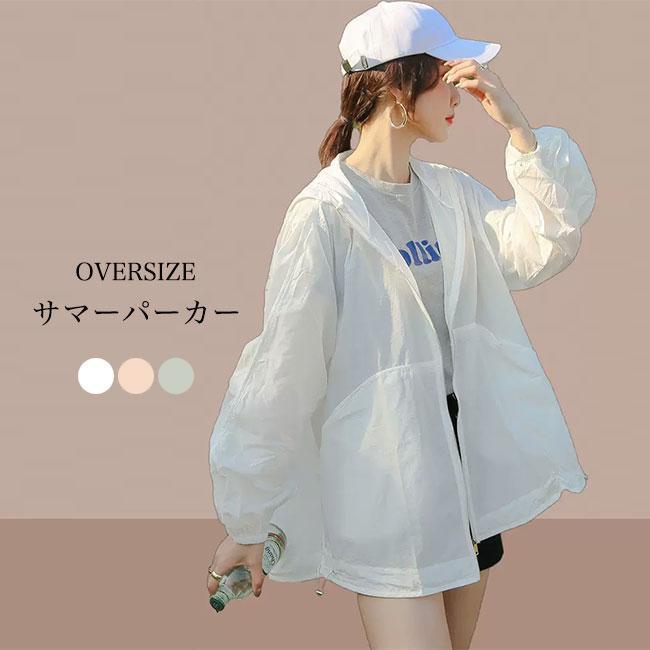 Rakuten - パーカー 薄手 夏 レディース サマーパーカー 前開き ジップアップパーカー 大きいサイズ 体型カバー ジャケット フード付き サマージャケット