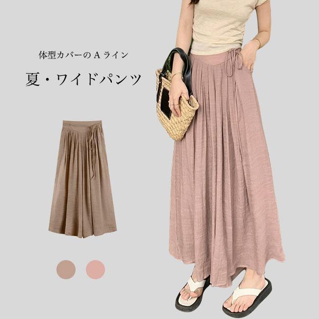 Rakuten - ワイドパンツ 夏 レディース キュロットスカート Aライン マキシ丈 ギャザーパンツ ハイウエスト キュロット タイパンツ 長ズボン 体型カバー
