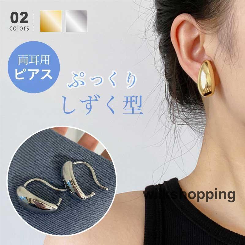 Other Apparel - イヤーカフ 大ぶり ドロップ しずく 雫 レディース イヤリング ノンホール 大ぶり 大きめ ノンホールピアス ゴールド シルバー イヤーカフス メタル 片耳