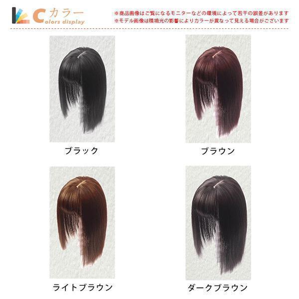 ウィッグ レディース ショート 自然 ヘアピース 薄毛 白髪隠し かつら 頭頂部 ストレート おしゃれ 美髪 普段使い 女性用 25cm 35cm mintmode-10047902 ミントモード サンプル画像2