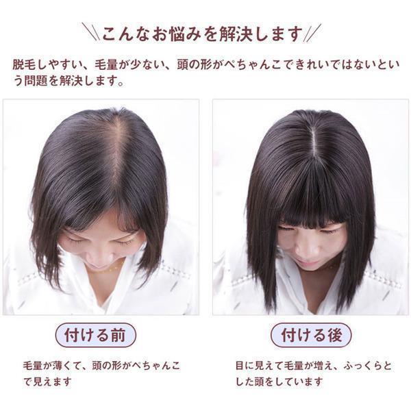 ウィッグ レディース ショート 自然 ヘアピース 薄毛 白髪隠し かつら 頭頂部 ストレート おしゃれ 美髪 普段使い 女性用 25cm 35cm mintmode-10047902 ミントモード サンプル画像3
