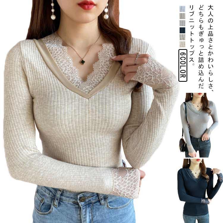 レディース トップス ニット 長袖 リブニット レース セーター Vネック プルオーバー 切り替え インナ..