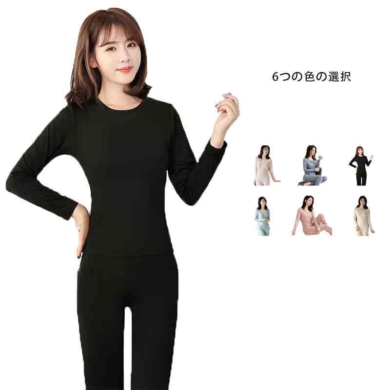 セットアップ 二点セット レディース インナーセット 上下セット 薄い 裏地付き 大きサイズ インナーウエア ナイトウエア 肌着 下着 暖かい 秋冬