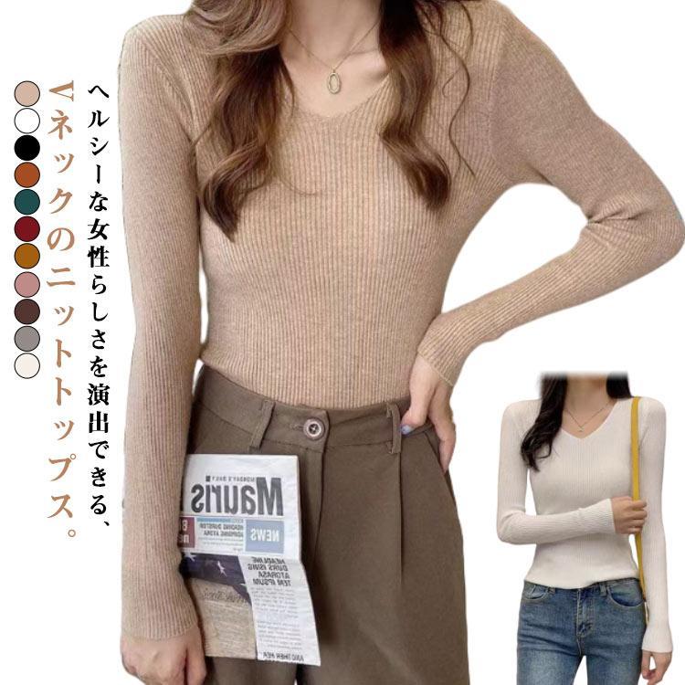 ニット 長袖リブニット リブセーター レディース ニット セーター インナー Vネック 薄手 ショート丈 ..