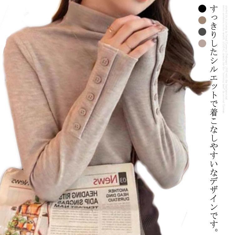 インナーシャツ カットソー 裏起毛 ハイネック 長袖 重ね着 レディース レイヤード 春 秋冬 あったか ..