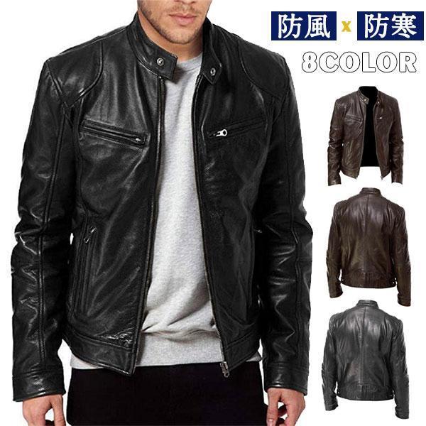レザージャケットメンズ秋冬アウター...