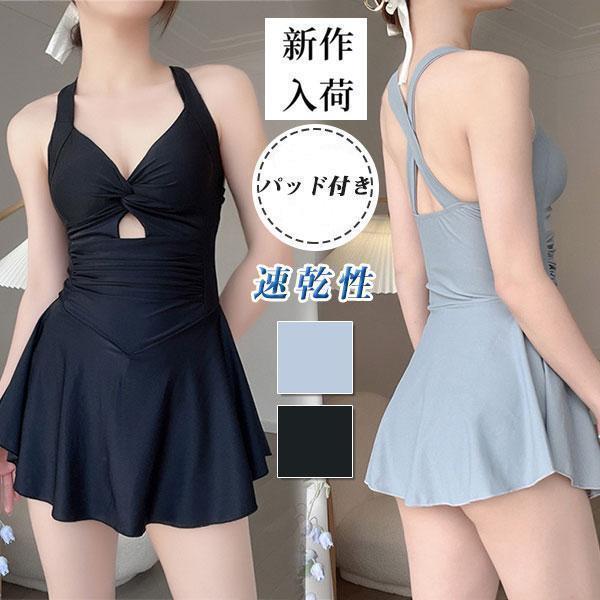水着 レディース 袖なし ワンピース 無地 着痩せ 速乾性 パッド付き 可愛い プール 温泉 女の子 大人 プレゼント 体型カバー 快適 海 夏
