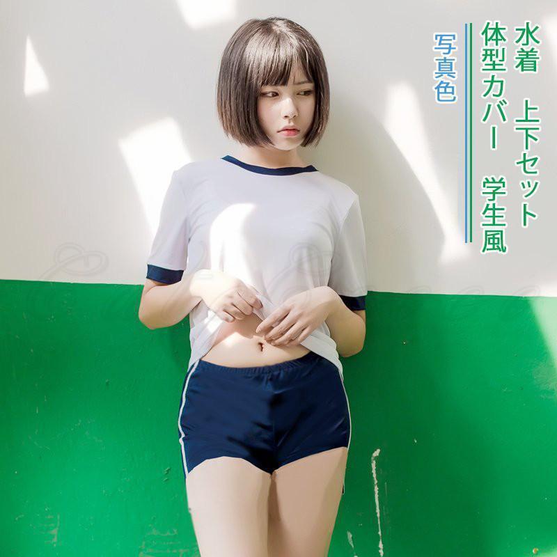 Rakuten - 水着 レディース スイムウェア 学生風 Tシャツ パッド付き ショートパンツ 上下セット セパレート 体型カバー サマー 21年夏新作 きれいめ おしゃれ