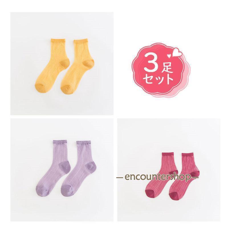 ミントモードの靴下 レディース ソックス 3足セット 夏用 涼しい シースルーソックス クルーソックス 通気性 冷房対策 脱げにくい 抗菌防臭 爽やか 通勤 通学｜アングル3