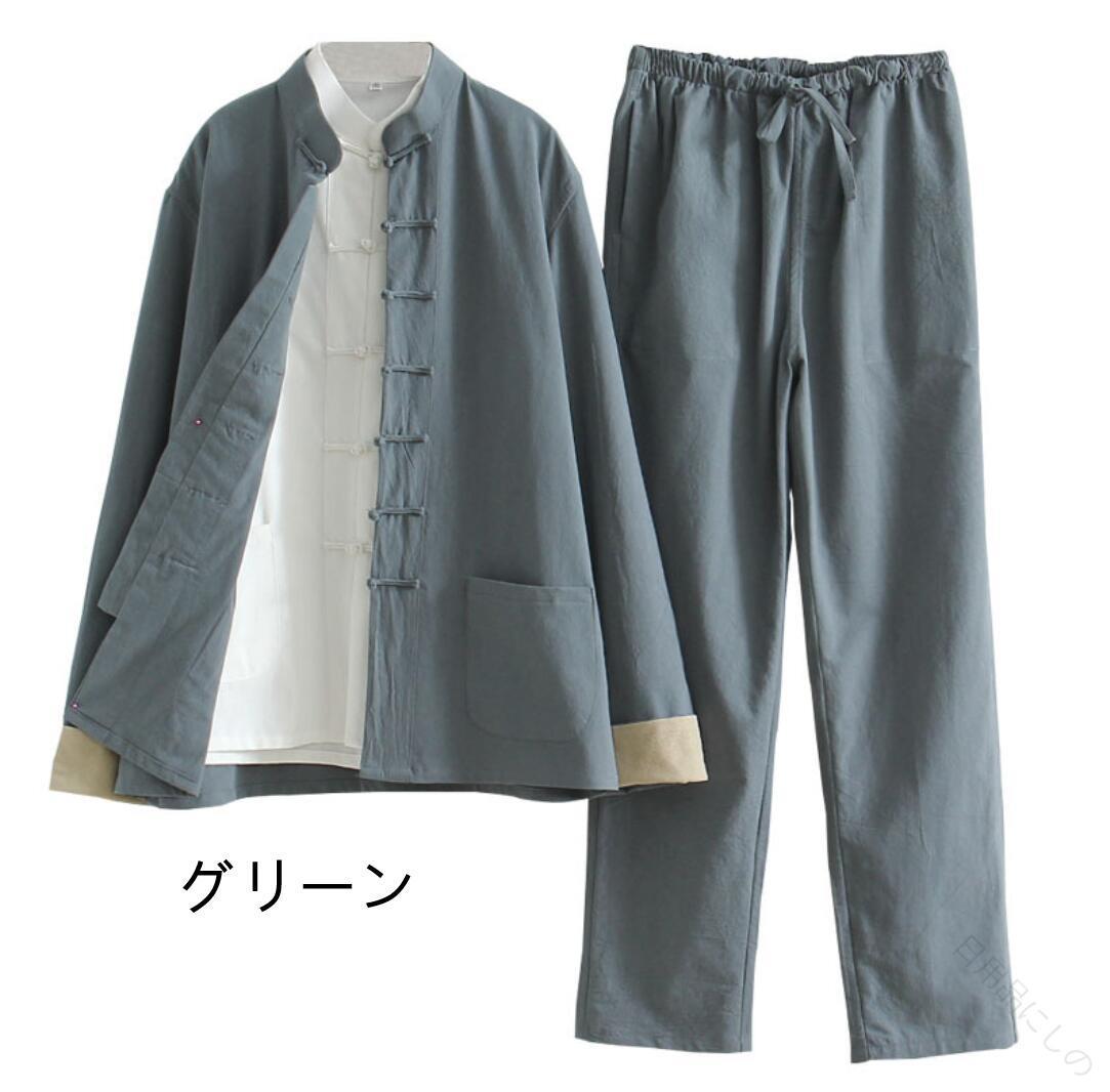 ミントモードの伝統の風を纏う 春夏秋の稽古に最適な綿麻カンフーウェア 呼吸するように軽やかな着心地 武道の精神を表現するチャイナ風デザイン 上質リネンがもたらす至高の快適性 師弟や仲間への贈り物としても粋な選択｜アングル2