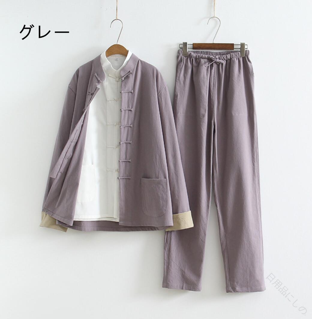 ミントモードの伝統の風を纏う 春夏秋の稽古に最適な綿麻カンフーウェア 呼吸するように軽やかな着心地 武道の精神を表現するチャイナ風デザイン 上質リネンがもたらす至高の快適性 師弟や仲間への贈り物としても粋な選択｜アングル3