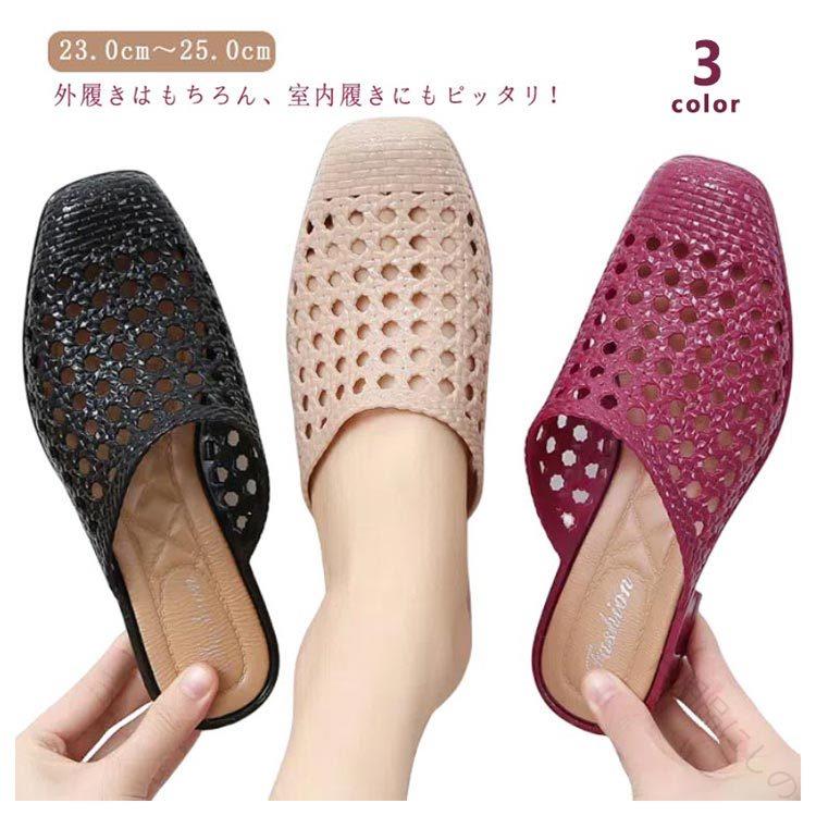 Rakuten - レディース 春 夏 用 サボサンダル サンダル スリッパ ルームシューズ オフィスサンダル 室内履き ミュール メッシュ 透かし彫り かわいい おしゃれ 蒸れない スクエアトゥ つっかけ 3.5cm ヒール