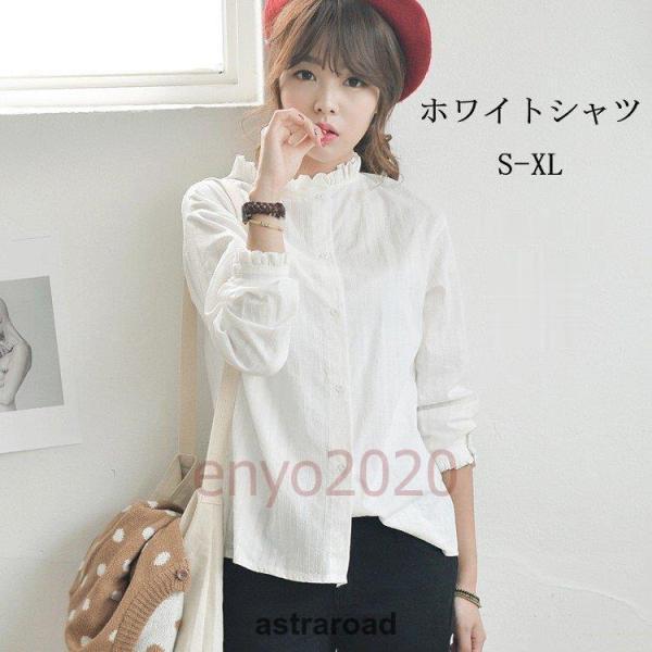 シャツ レディース トップス ブラウス 立ち襟 tシャツ 秋 aライン 着まわし フリル付き 無地 切り替え 30代 40代 50代 シャツ オシャレ 通勤 通学 カジュアル夏