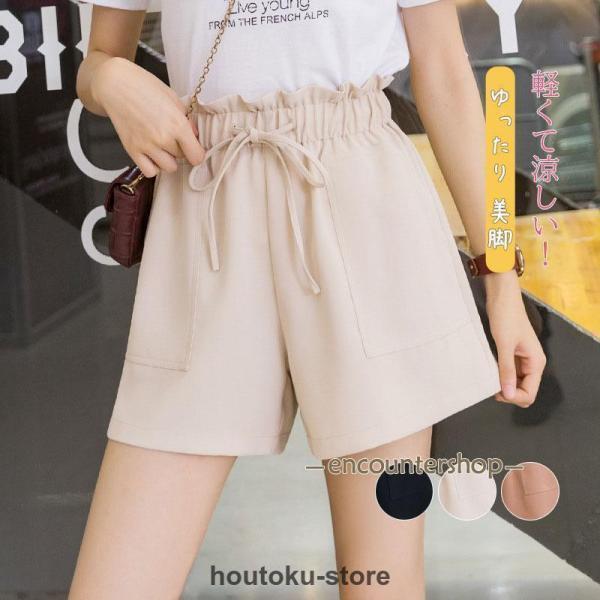 夏新作 ショートパンツ ハーフパンツ レディース ゆったり 無地 カジュアル系 お洒落 お出かけ 女子 美脚 着痩せ シンプル 散歩 薄手 涼しい
