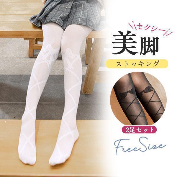 ストッキング レディース 女の子 2足セット パンティストッキング パンスト ダンス 美脚 コスプレ 夏 可愛い 丈夫 薄手 黒 白 10代 20代