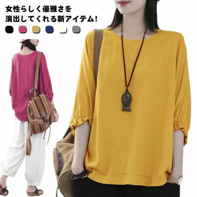 Rakuten - ブラウス トップス レディース 七分袖 七分袖ブラウス カジュアル 春 夏 秋 シャツ Tシャツ ブラウス ゆったり おしゃれ ゆるシルエッ