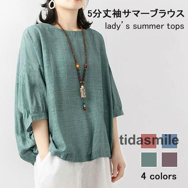 Tops - ブラウス 夏 40代 50代 レディース 五分丈袖 ブラウス 30代 Tシャツ 大きいサイズ サマーブラウス 20代 コットン 5分丈袖ブラウス レトロ