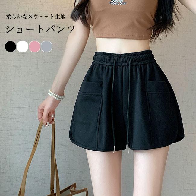 ショートパンツ レディース 夏 短パン スウェット サマーパンツ 大きいポケットTシャツやシャツ?タンクトップなど、どんなトップスとの組み合わせもお洒落レディース夏物ショートパンツが新入荷吸湿性?通気性に優れ、肌に優しいスウェット生地脚長効果バツグン、腰回りがすっきり見えるハイウエスト仕様ダボっとしたサイズ感でストレスフリーの穿き心地気になるお尻や太ももをカバーでき、動きやすさ的にも申し分なしシンプルなデザインに、大きいポケットの設計がアクセントを付けた落ち着いたブラックを始め、雰囲気の違う4色を用意カジュアル系普段着としても、スポーツパンツや部屋着パンツとしても流行に左右されず長く愛用でき、幅広い場合で活躍できますカラー：ブラック　ホワイト　グレー　ピンク素材　ポリエステルサイズ（cm）　S　M　L　XLS　総丈28　ウエスト56-78　ヒップ98M　総丈29　ウエスト58-82　ヒップ102L　総丈29　ウエスト62-84　ヒップ104XL　総丈30　ウエスト66-88　ヒップ108ご注意：※素人採寸ですので、若干の誤差がございます、ご了承ください。