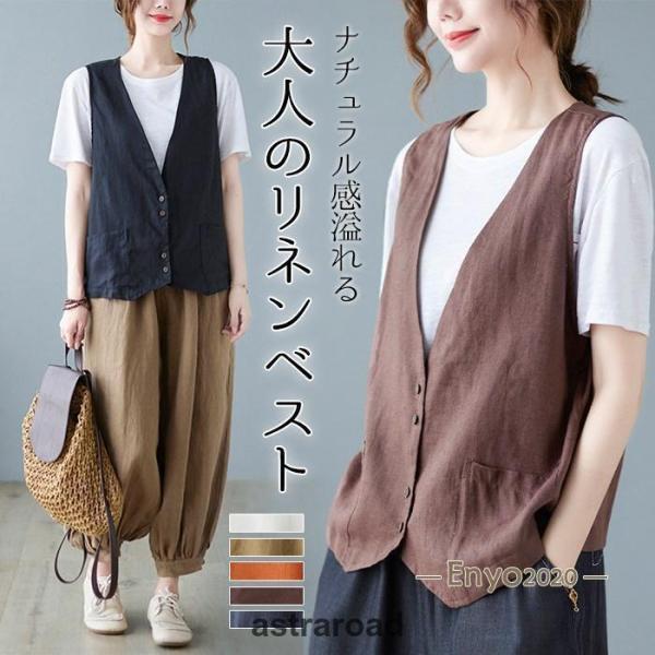 ベスト レディース 薄手 ジレ 夏 ジレベスト Vネック 前あき サマーベスト チョッキ ダーク 前あきベスト オフィス【カラー】ホワイト　カーキ　ブラック　ライトグレー　コーヒー　オレンジ【サイズ】M L XL 2XL【素　材】綿麻混【POINT】ナチュラル感溢れる大人のリネンベスト。 抜け感のあるカットオフデザイン、さっと気軽に羽織れて、コーデのポイントになる1枚。 汗ばむ夏も涼しく快適に着用いただけるリネンベスト、Tシャツやワンピースになどいつものコーデに合わせるだけで一気にこなれ感がアップ！ 短すぎず長すぎない絶妙な丈感、羽織りものとして、何でもバランスよく着こなせます。 冷房対策や朝夕の冷え対策としてオススメのリネンノースリーブ羽織りもの。