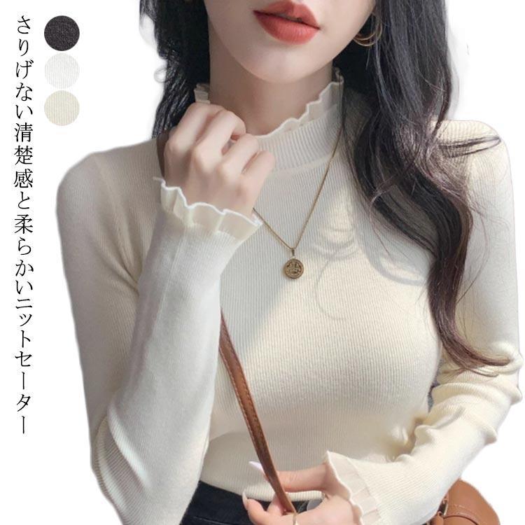 ニット セーター レディース タートルネック 秋冬 厚手 ニットソー ハイネック ニットセーター トップ..