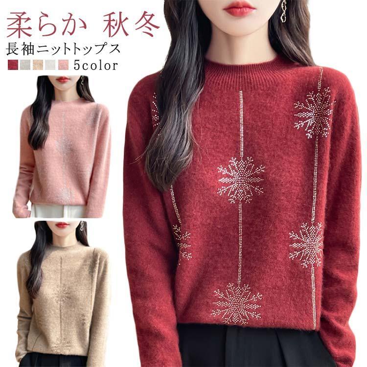 ニット トップス レディース 秋冬 長袖 ニット セーター ハイネック インナー 体型カバー プルオーバー..