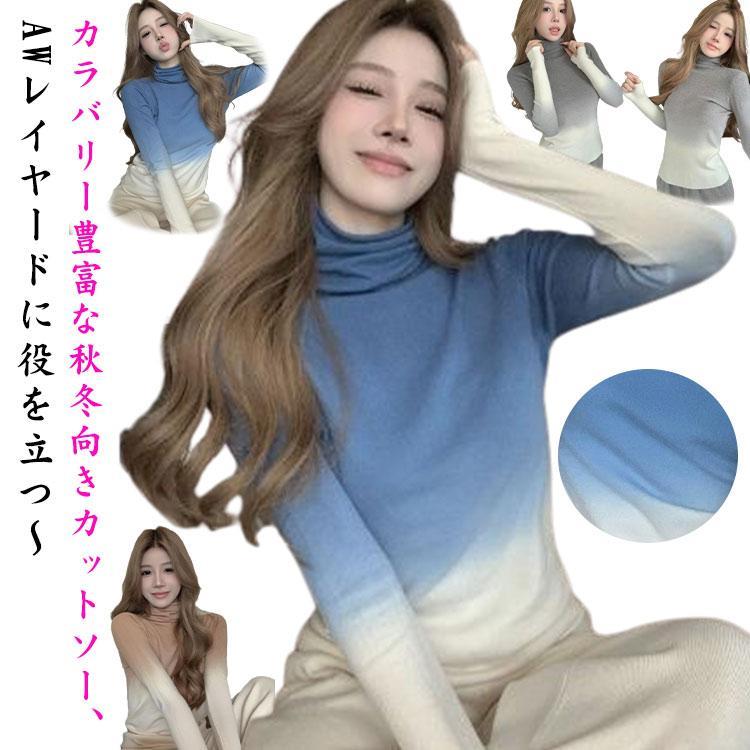 ダイダイ柄 Tシャツ 長袖Tシャツ ロンT レディース ハイネック グラデーション 長袖 インナー カットソ..