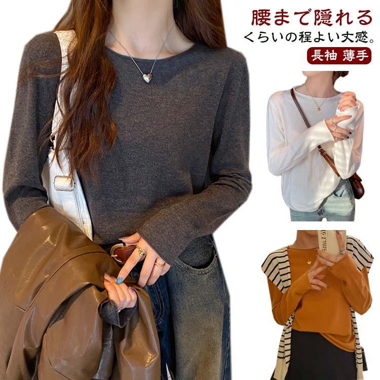 クルーネックニット ニット レディース トップス 長袖 薄手 秋冬 インナー 無地 セーター レディース ..