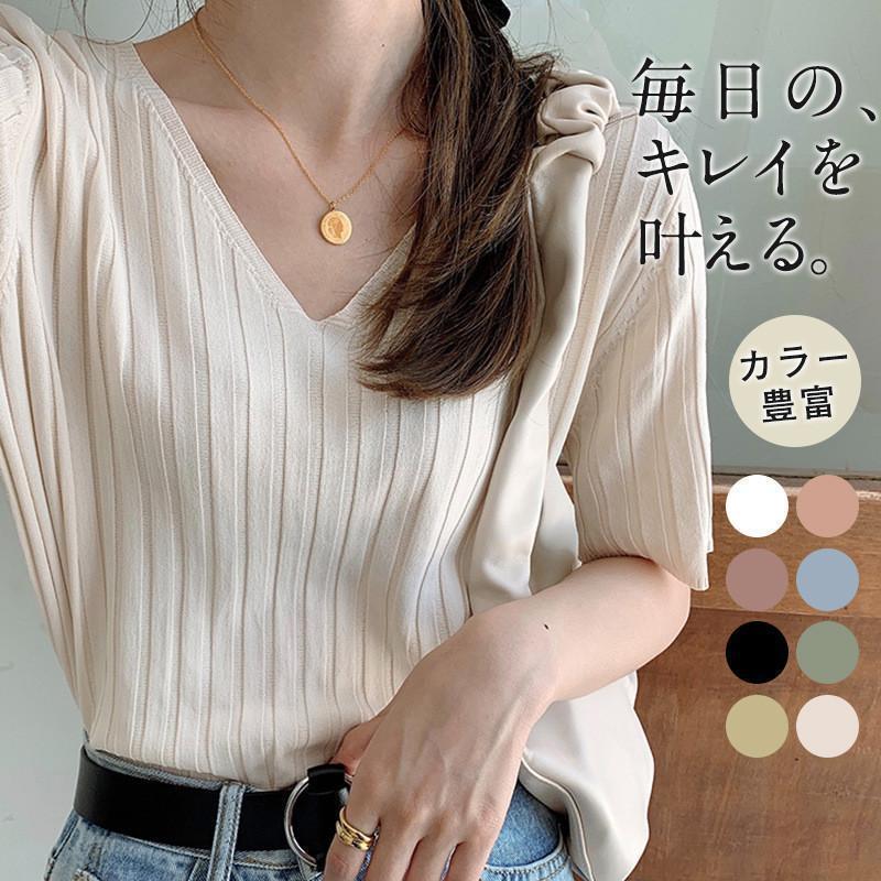 サマーニット 半袖 トップス レディース Vネック ニット 五分袖 プルオーバー 春 夏 Tシャツ ゆったり 着痩せ インナー シンプル 無地 涼しい