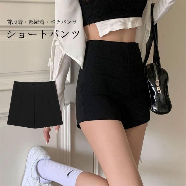 Rakuten - ショートパンツ レディース ペチパンツ 夏 短パン ストレッチ 伸縮 ズボン ハイウエスト パンツ ショーパン 無地 ブラック サマーパンツ