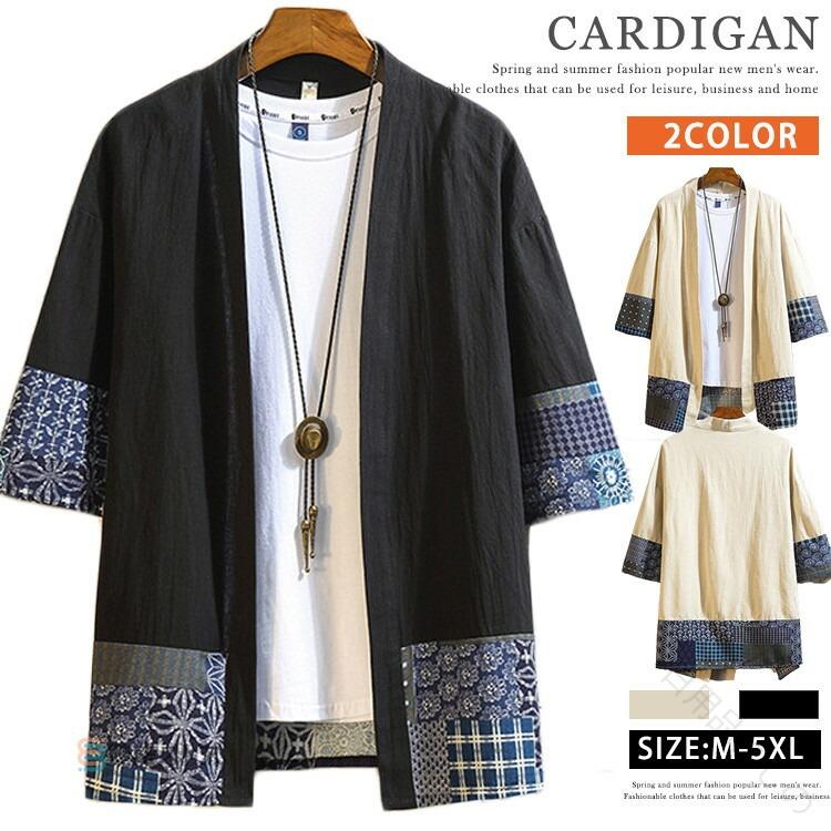 涼感素材の和風羽織で部屋着も外出も快適 夏祭りに映える七分袖デザイン 父の日ギフトに喜ばれる上品なメンズウェア 通気性抜群で春夏秋の冷房対策 洗える簡単お手入れ おしゃれな和モダンルームウェア