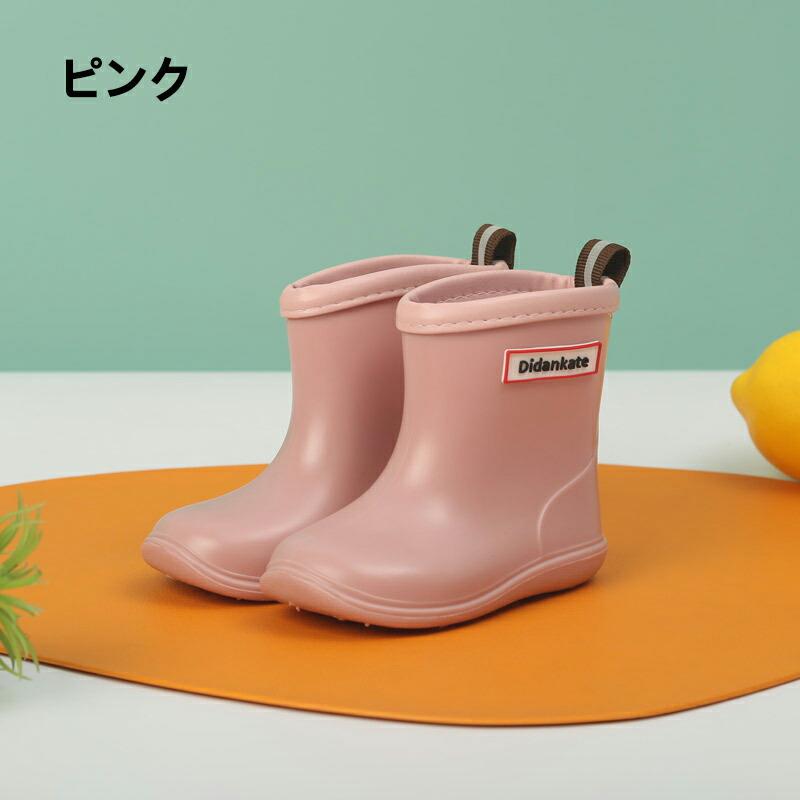 キッズレインシューズ 子供 子どもレインブーツ 長靴 13~21cm 男の子 女の子 キッ...