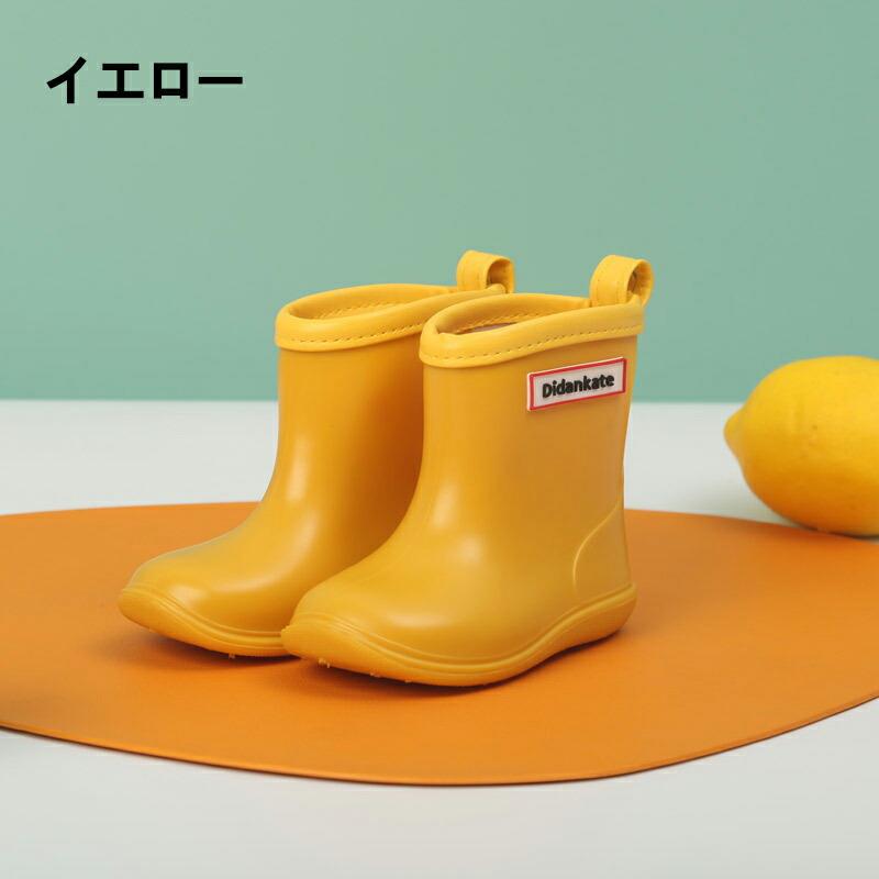 キッズレインシューズ 子供 子どもレインブーツ 長靴 13~21cm 男の子 女の子 キッ...