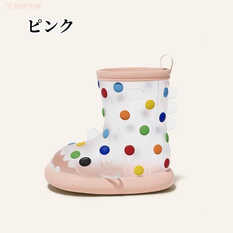 レインシューズ キッズ 長靴 虹色ドット柄 軽い レインブーツ 子供用 子供靴 サメ...