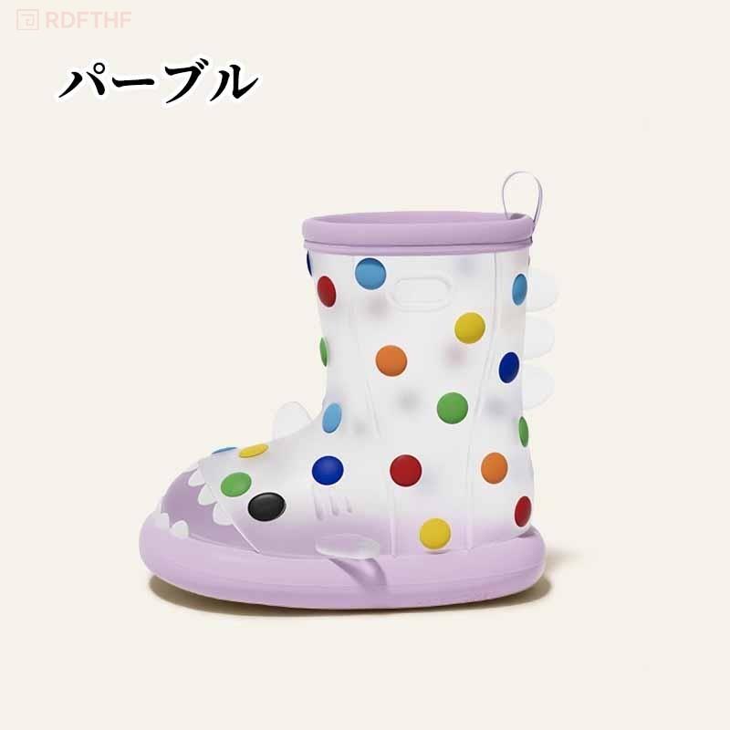 レインシューズ キッズ 長靴 虹色ドット柄 軽い レインブーツ 子供用 子供靴 サメ...