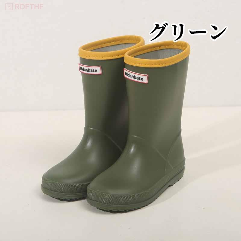 長靴 キッズ レインブーツ レインシューズ こどもシューズ シューズ 雨靴 子供靴 ...