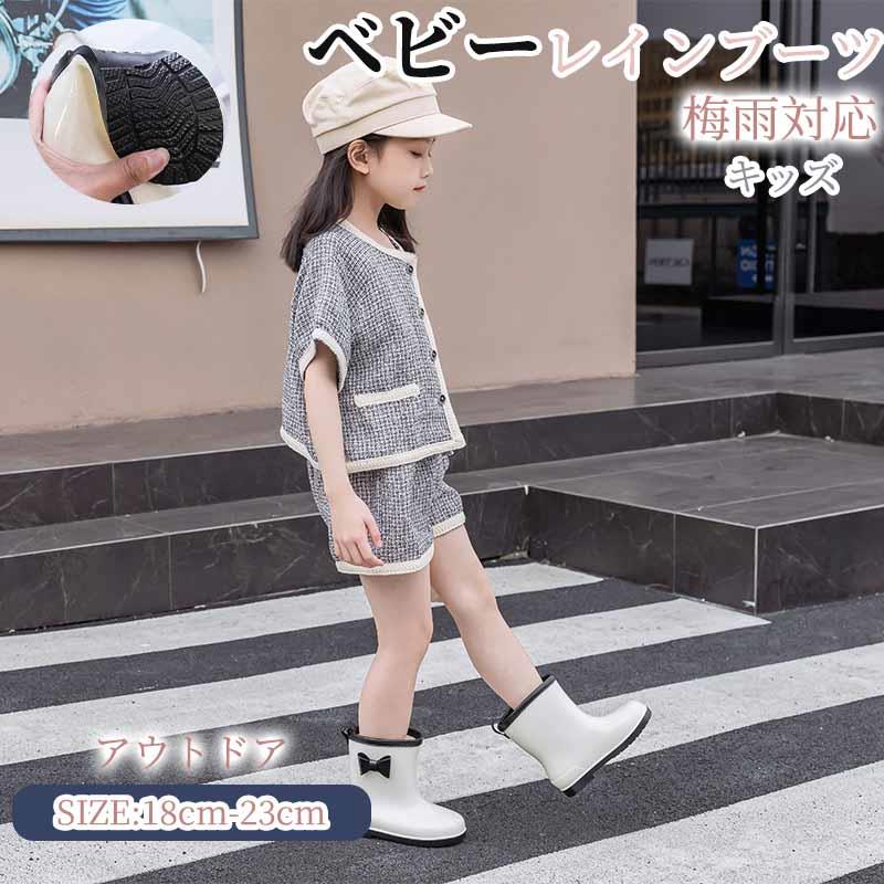 【素　材】PVC【カラー】タイプ1、タイプ2、タイプ3、タイプ4、タイプ5、タイプ6、タイプ7、タイプ8【サイズ】28(内寸18cm) 29(内寸19cm) 30(内寸20cm) 31-32(内寸21cm) 33-34(内寸22cm) 35-36(内寸23cm)【ATTENTION】☆スタッフ採寸は平置きにて採寸しておりますが、素材、加工等により若干誤差が生じる場合がございます。☆お色の再現には最善を尽しておりますが、ディスプレイなど環境によって実際の色、質感が異なる場合がございますのでご了承下さい。☆ページ内のモデルが着用している対象商品以外の小物やその他アイテムは参考商品となりますのでご注意下さい。☆イメージ違いによります返品/交換はご遠慮下さいませ。☆商品の梱包は段ボールではなく簡易梱包となりますのでご了承ください。【関連キーワード】レインブーツ 女の子 ジュニア 長靴 雨靴 ブーツ レインシューズ こどもシューズ シューズ 女児 子供靴 こども キッズ 可愛い 軽い おしゃれ 防水 きれいめ 柔らかい 滑り止め 歩きやすい プリンセス お出かけ リボン付き 雨 雪 雨具 梅雨 通園 通学 保育園 幼稚園 小学生