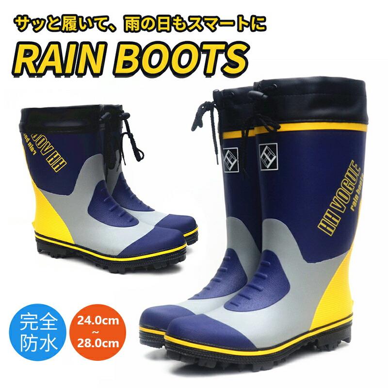 レインブーツ 軽量 長靴 メンズ 完全防水 軽量 柔らかい ブーツ 靴 作業靴 アウトドア 釣り カフ付き インソール 畑仕事 ガーデニング 洗車 農業 農作業 軽い 大きいサイズ ゲリラ豪雨 雨 防災 掃除