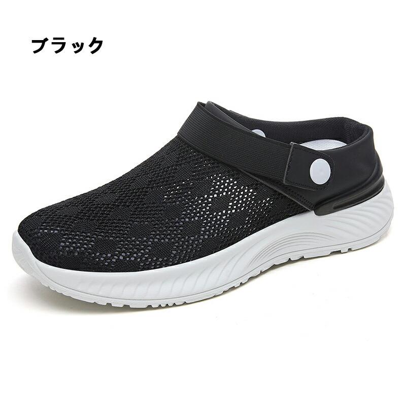 サンダル メッシュ パンプス レディース フラット ペタンコ シューズ メッシュ素材 夏コーデサンダル スリッパ サマー 夏 春 靴 軽い 柔らかい 歩きやすい 疲れにくい 痛くない 大人 上品 パーティ ビーチ お出かけ 2