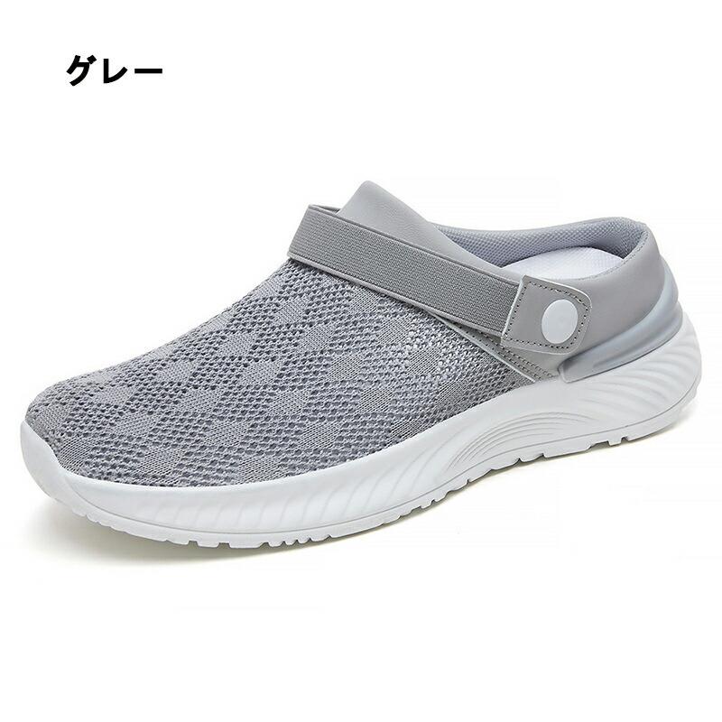 サンダル メッシュ パンプス レディース フラット ペタンコ シューズ メッシュ素材 夏コーデサンダル スリッパ サマー 夏 春 靴 軽い 柔らかい 歩きやすい 疲れにくい 痛くない 大人 上品 パーティ ビーチ お出かけ 3