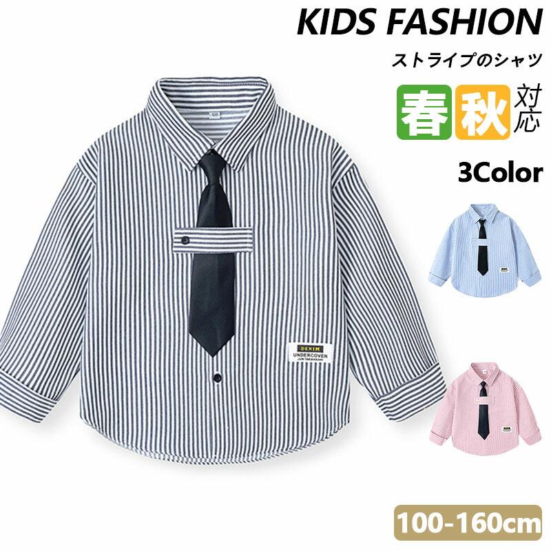 아이 캐주얼 셔츠 스트라이프의 셔츠 긴소매 셔츠 소년 소녀 긴소매 주니어 패션 가족 여행