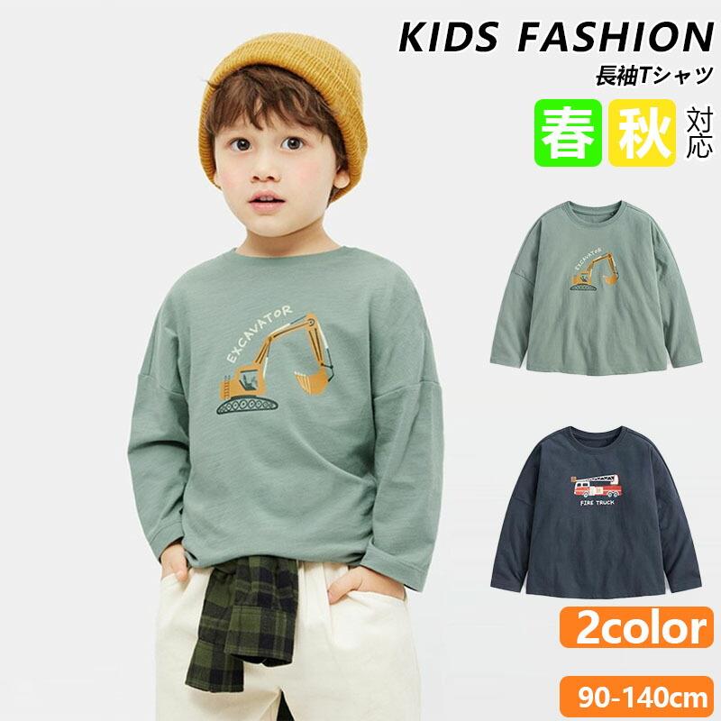 아이복 T 셔츠 소년 패션 키즈 긴소매 T 셔츠 패션 가족 여행 멋있는 귀여운 가을 봄 실내복 아웃도어 선물 독특한 프린트 1세 2세 3세 4세 5세 6세 7세 8세 9세 10세 11세 12세