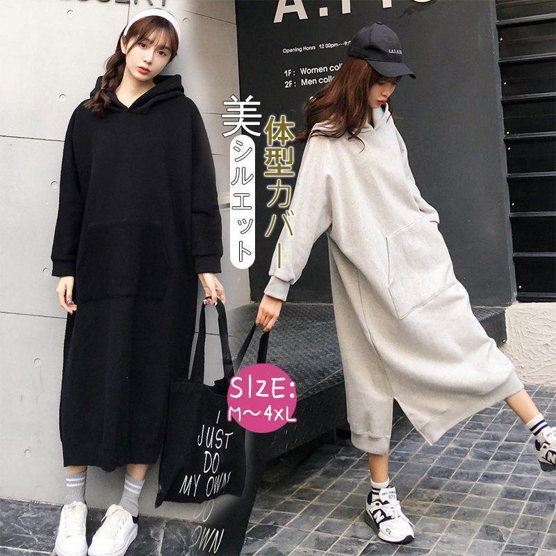 ワンピースロングトレーナースウェッ...