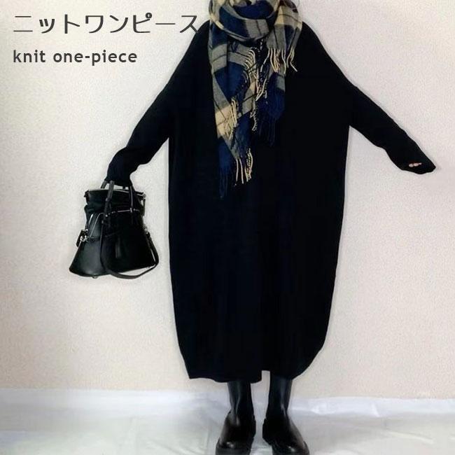 樂天商城 - ニットワンピース レディース ワンピース 長袖 ニット 体型カバー ゆったり ニットワンピ ボートネック ロングワンピ マキシ丈 ドレス オーバーサイズ