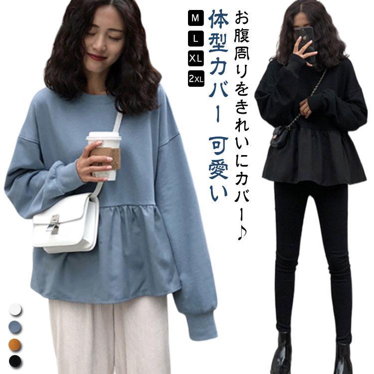 樂天商城 - 裾フレア　プルオーバー　カットソー　ロンT　長袖　Tシャツ　レディース　スウェット　トップス　秋冬　秋　冬　切り替え　切替　フリル　裾フリル　ギャザー