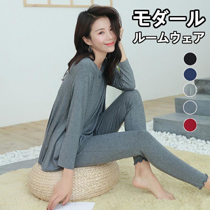 大きいサイズ ルームウェア レディース パジャマ モダール 長袖 フレア 上下セット セットアップ 春 夏 秋 冬 部屋着 新生活 柔らかい ..